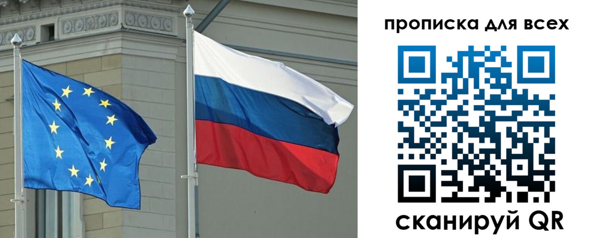 прописка для кредита в Борзе