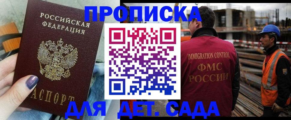 временная регистрация госуслуги в Борзе