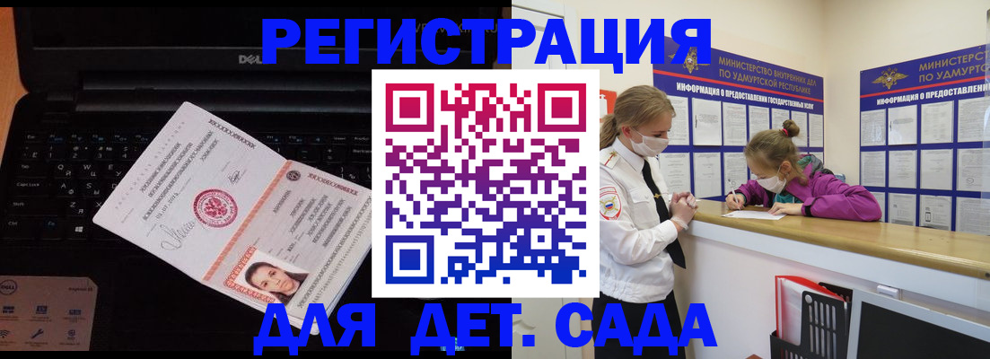 найти адрес прописки в Борзе