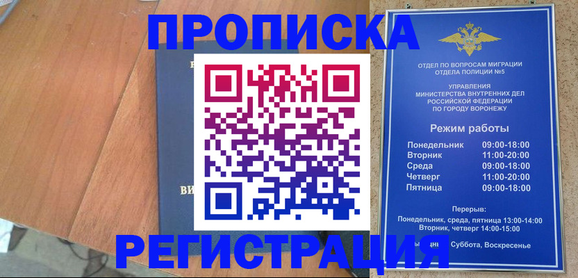 форма 3 в Борзе